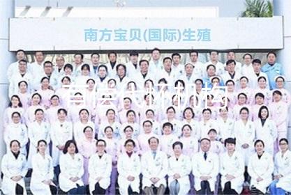 有偿代怀机构